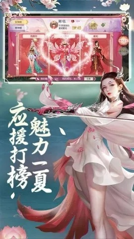 重塑身心双修疆界：从前有个天灵根游戏带你穿越幻想与现实的世界