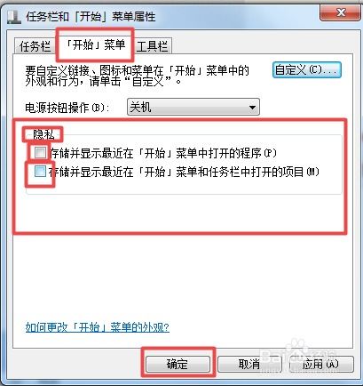 (清空记录清空历史记录)清空全部历史记录册，除掉所有痕迹，让过去一去不返。