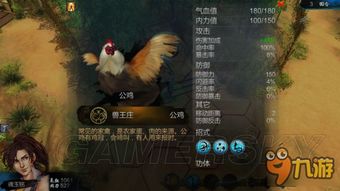(风云2七武器游戏攻略)风云2七武器全攻略：详细图文指南助你通关RPG世界