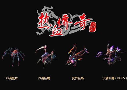 (四象物语是哪家公司的)探索四象物语官方网站：发现未知世界的神秘之旅