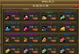 (醉西游充值礼包)醉西游兑换码最新6位数，解锁神秘福利尽在手中