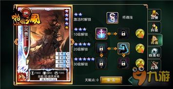 深度解析王者三国英雄名单大全：揭秘历史军事策略与英勇武将的魅力关联
