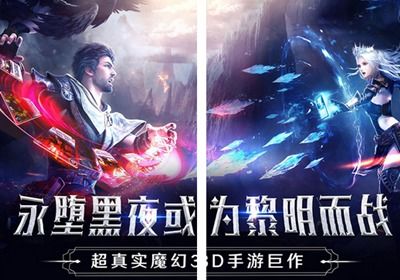 (八荒圣主百度百科)八荒主宰游戏在哪些平台可以玩？