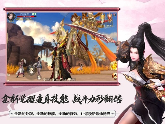 探索大秦黎明游戏换皮新名称揭秘：何为'无尽魔域'的由来和背后含义