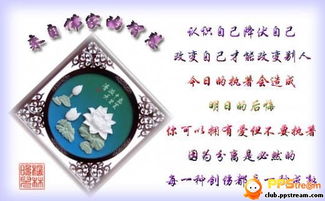 深入探讨佛教伏魔咒口诀的起源与应用，揭秘其背后的深厚智慧与文化意义