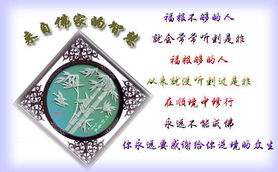 深入探讨佛教伏魔咒口诀的起源与应用，揭秘其背后的深厚智慧与文化意义