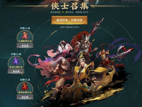 (剑网1归来门派介绍)剑网1归来绝学融合8属性：探寻武林秘籍，挑战招式极限