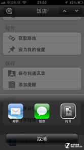 探索软件天堂官网：获取最新软件资源与下载信息的一站式平台指南