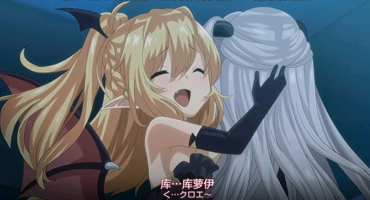 (魅魔glagame)探寻未知之谜，魅魔连结动漫第2集震撼上线