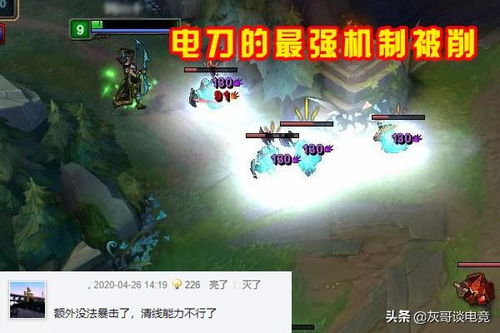 (致命节奏最快攻速)致命节奏攻速最高达到多少呢？