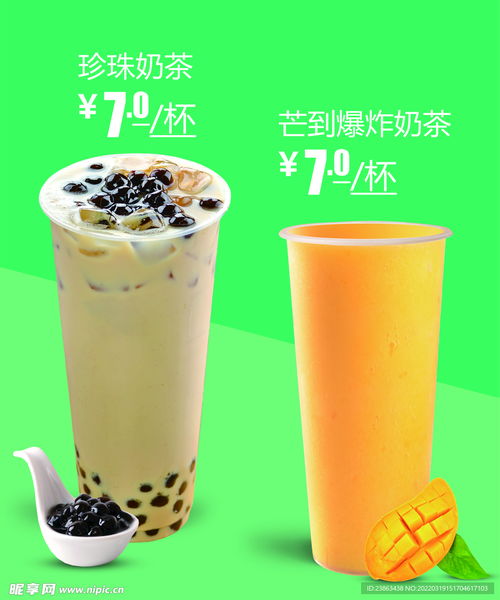 (恋恋奶茶小铺奶茶配方)恋恋奶茶小铺专注品质服务，免费广告传播口碑