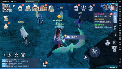 (梦幻新诛仙华为手机怎么玩官服)华为渠道服PC梦幻新诛仙:打造梦幻世界的完美体验 (梦幻新诛仙华为手机怎么玩官服)华为渠道服PC梦幻新诛仙:打造梦幻世界的完美体验