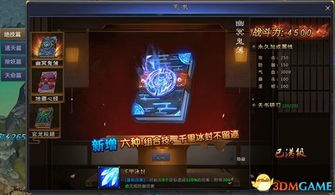 (李逍遥鲤鱼)探寻鲤逍遥的境界:探寻逍遥的全部境界 (李逍遥鲤鱼)探寻鲤逍遥的境界:探寻逍遥的全部境界