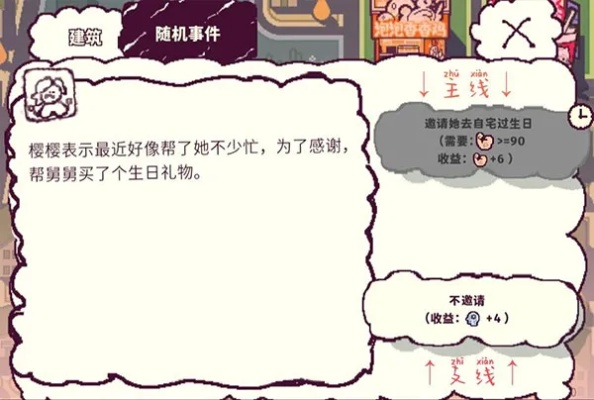 (我的魔鬼舅舅)揭秘我的舅舅是魔法师内置菜单：神奇力量的秘密大揭露