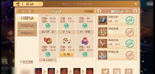 (梦想新大陆手游能赚钱吗)梦想新大陆手游倒闭了吗？玩家们忧心忡忡，产业未来存疑