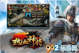 (嘣战纪中的星耀介绍)超燃嘣战纪星耀：热血战斗、光芒耀眼，引领全新游戏风潮