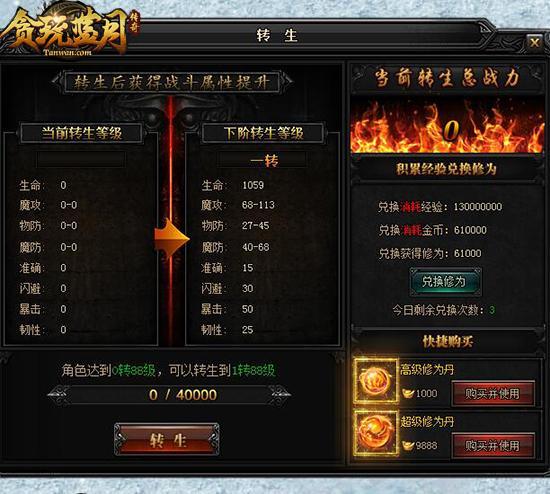 帮萧岩冲破千年修为攻略：30个绝密技巧助力修行大突破