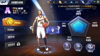 (最强nba球探选秀有哪些)探索最强NBA贴吧：精彩讨论、独家内容及最新赛事数据分享