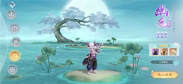 探索未知幽冥世界：《凡人御灵传》手游全新玩法解析与战略建议全面解读