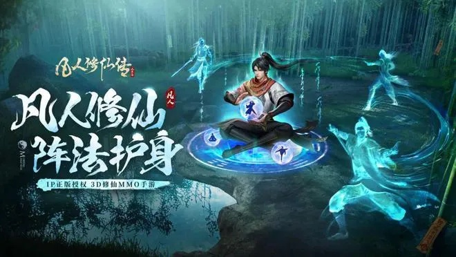 探索未知幽冥世界：《凡人御灵传》手游全新玩法解析与战略建议全面解读