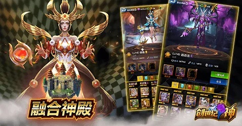(创世纪神单机)探索创世纪神内置GM菜单最新版功能，解锁游戏全新乐趣体验