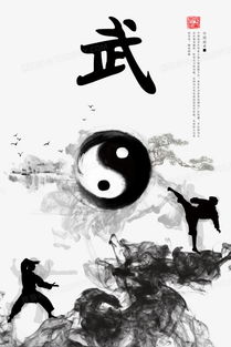 (传统武术现代武术)中国传统武术新风潮：武功来了替代版的魅力与影响