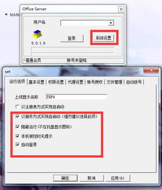 (怎样删除电脑监控录像)如何有效地删除电脑监控系统录像，保护隐私安全？
