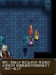 探秘逍遥魔兽单机版：重新体验经典游戏乐趣，挑战游戏世界的极限！