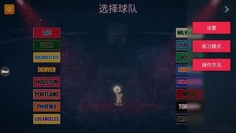一目了然：篮球5v5内置作弊菜单全解析，为你揭秘背后隐藏的赢球秘诀
