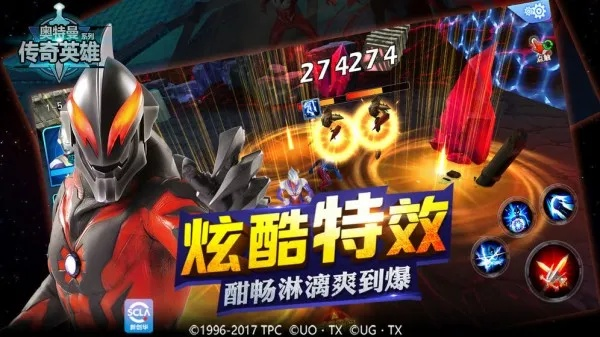 (奥特曼传奇英雄免内购2021最新版)奥特曼传奇英雄内购免费版：重温经典，挑战自我，突破极限