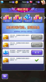 (迷你特工队的密码是多少)解锁秘密任务！加入迷你特工队游戏，一起挑战绝密任务！