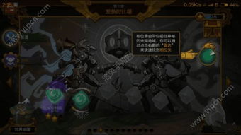 (暗影火炬城攻略视频)暗影火炬城地图百分百，探索秘境揭示隐藏区域筹谋战略