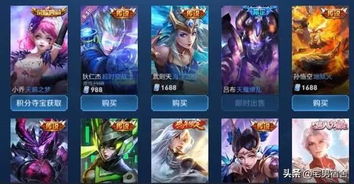 (王者荣耀世界皮肤)王者世纪皮肤是否为限定皮肤？揭秘其获取与珍贵性分析